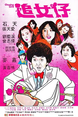 后进式视频免费观看
